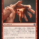 【ゼナゴス神降臨】グルール一族が神々の軍勢をターゲットロック！　ＰＡＲＴ２【速攻こそグルール一族の真骨頂】