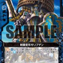 ｚ/ｘ　今使ってるの