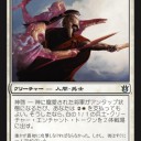 【半端デッキ】バント神啓