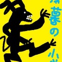 【ゲラルフの精神壊しだァァッ！】日野　ブックセンターいとう豊田店　ＦＮＭ(カオスドラフト)【ペンタバスだァァッ！】
