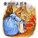 カードの偽物対策