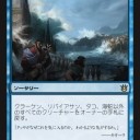 お約束すぎんよ～