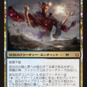 フィナックス+精鋭秘儀術師+トリトンの戦術コンボ！！！