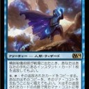 フィナックス+精鋭秘儀術師+トリトンの戦術コンボ！！！