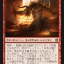 【コピープリーズ】グルール一族が神々の軍勢をターゲットロック！　ＰＡＲＴ３【コピージャイアント発進！】