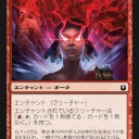 【BNG】《天啓の嵐》を使いたい
