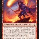 【ライダーケッ！】グルール一族が神々の軍勢をターゲットロック！　ＰＡＲＴ４【俺のサテュロスと踊れ】