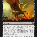 《BNG》火遊びしようや…