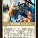 【デュエルコマンダー】《浄火の戦術家、デリーヴィー/Derevi, Empyrial Tactician》