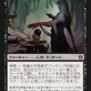 神々の軍勢をかってにランキングつけてみた