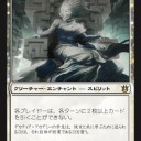 神々の軍勢をかってにランキングつけてみた