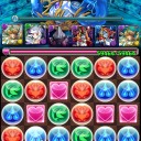 水の歴龍（地獄級）攻略