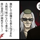 1月25日の日記