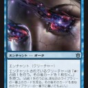 【BNG】目を疑った１枚