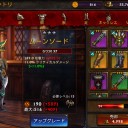 エタニティウォーリア3　その6