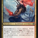 【新環境スタン脳内構築】　“ミノタウルスデッキ結構馬鹿には出来んかも(´Д｀;;)???”の巻