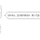 1月27日の日記