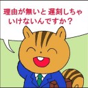 1月31日の日記