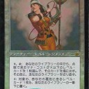 【EDH】過去に組んだ事があるジェネラル【統率者】