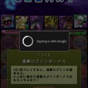 ドラゴンゾンビ（地獄級）攻略