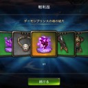 エタニティウォーリア3　その9