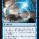 【BNG】《撤回のらせん》をフィーチャーする