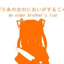 えｗ