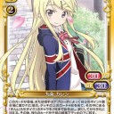 なんだよぉ