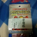 アメリカからやってきたやつが出てたらしい＠第４回BTC