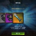 エタニティウォーリア3　その10