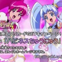 2月3日の日記
