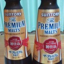 美味し！