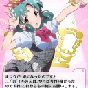 ぐりますイベ終了1日前