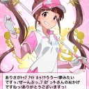 ぐりますイベ終了1日前