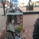 プレリと大和と禁止カード変更