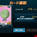 1ヶ月お疲れ様でした皆さん【SDGO】