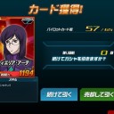 1ヶ月お疲れ様でした皆さん【SDGO】