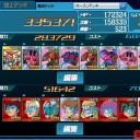 総戦闘力における機動の値について【SDGO】