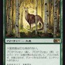 モダンでフェアリー台頭を心待ちにしているクッソ気宇壮大にして清廉潔白な糞鹿くんたち