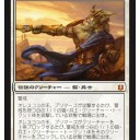 神々の軍勢！！補充＆価格変更完了！！