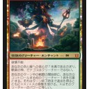 神々の軍勢！！補充＆価格変更完了！！