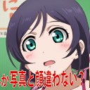 スピリチュアルやね