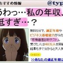 2月7日の日記