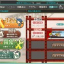 フッフ～♪