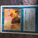 【MTG】とりあえず一枚目【EDH】