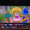 イルルカ日記