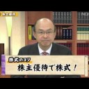 2月9日の日記