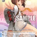 WS　艦これ　初限2種PR