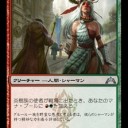 ラクドスｔ撤回のらせん