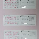 昼食後ティータイム